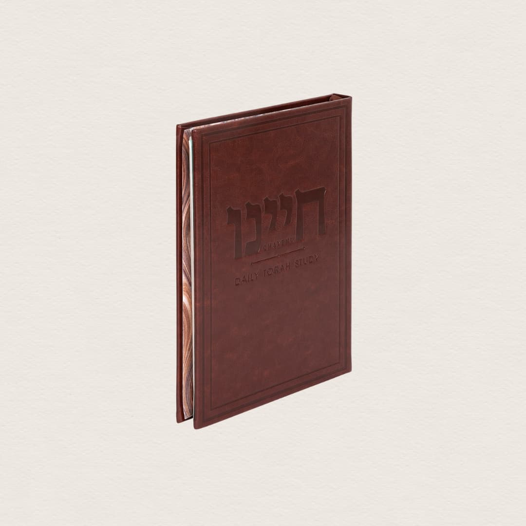 Mahogany Slip Cover